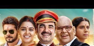 Film Review Kaagaz