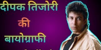 Deepak Tijori
