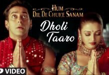 Lyrics Dholi Taro Dhol Baaje Dholi Taro Dhol Baaje Lyrics