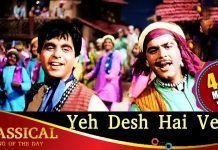 Lyrics Ye Desh Hai Veer Jawaano Ka