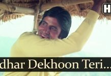 Lyrics Jidhar Dekhoon Teri Tasveer