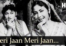 Lyrics Meri Jaan Meri Jaan