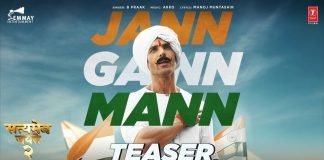 Lyrics Jann Gann Mann