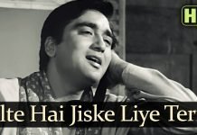 Lyrics Jalte Hain Jis Ke Liye