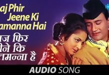 Lyrics Aaj Phir Jeene Ki Tamanna Hai