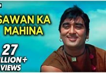 Lyrics Saawan Ka Mahina Pawan Kare Shor