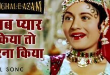 Lyrics Jab Pyar Kiya To Darna Kya
