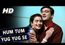 Lyrics Hum Tum Yug Yug Se Ye Geet Milan Ke