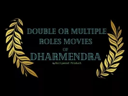 Dharmendra Double Role Movies Dharmendra Double Role Movies