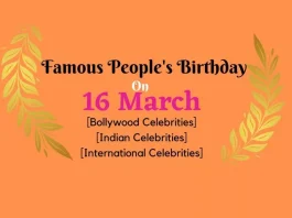Famous People’s Birthday on 16 March Famous People's Birthday on 16 March