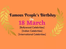 Famous People’s Birthday on 18 March Famous People's Birthday on 18 March