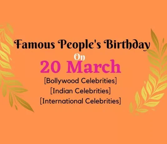 Famous People’s Birthday on 20 March Famous People's Birthday on 20 March