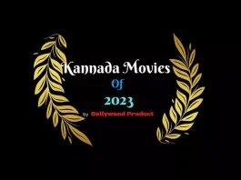 Kannada Movies 2023 List of Kannada Movies of 2023