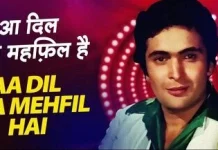 Lyrics Aa Dil Kya Mehfil Hai Tere Kadmon Me Lyrics Aa Dil Kya Mehfil from Hum Kisise Kum Naheen (1977)