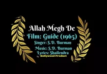 Lyrics Allah Megh De Paani De Lyrics Allah Megh De from Guide (1965)