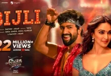 Lyrics Bijli Lyrics Bijli from Govinda Naam Mera (2022)