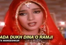 Lyrics Ho Raam Jee Bada Dukh Deena Lyrics Ho Raam Jee Bada Dukh Deena from Ram Lakhan (1989)
