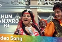 Lyrics Hum Banjaaron Ki Baat Lyrics Hum Banjaaron Ki Baat Mat Puchho Jee from Dharam-Veer (1977)