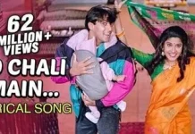 Lyrics Lo Chali Main Lyrics Lo Chali Main from Hum Aapke Hain Kaun (1994)