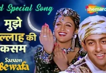 Lyrics Mujhe Allah Ki Kasam Lyrics Mujhe Allah Ki Kasam from Sanam Bewafa (1991)