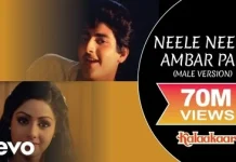 Lyrics Neele Neele Ambar Par Lyrics Neele Neele Ambar Par from Kalaakar (1983)