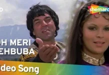 Lyrics O Meri Mehbooba Lyrics O Meri Mehbooba from Dharam-Veer (1977)