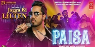 Lyrics Paisa Lyrics Paisa from Jaggu Ki Lalten (2022)