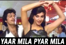 Lyrics Yaar Mila O Shaba Lyrics Pyar Mila O Shaba from Naukar Biwi Ka (1983)