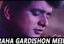 Lyrics Raha Gardishon Me Har Dum Lyrics Raha Gardishon Me Hardum from Do Badan (1966)
