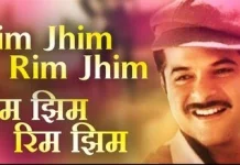 Lyrics Rimjhim Rimjhim Rumjhum Rumjhum Lyrics Rimjhim Rimjhim from 1942 A Love Story by Bollywood Product