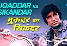 Lyrics Rote Hue Aate Hai Sab Lyrics Rote Hue Aate Hai Sab from Muqaddar Ka Sikandar (1978)