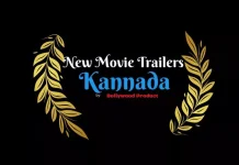 New Kannada Movie Trailers New Kannada Movie Trailers