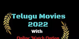 Telugu Movies 2022 Telugu Movies 2022