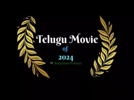 Telugu Movies 2024 Telugu Movies 2024
