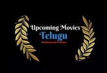 Upcoming New Telugu Movies Upcomign Telugu Movies