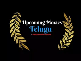 Upcoming New Telugu Movies Upcomign Telugu Movies