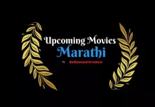Upcoming New Marathi Movies Upcoming Marathi Movies