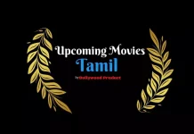 Upcoming New Tamil Movies Upcoming Tamil Movies