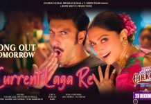 Lyrics Current Laga Re